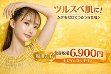 グランデ(Grande)