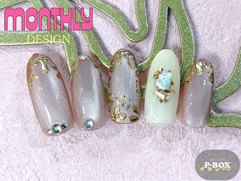 ピーボックス(P BOX)/☆季節の定額デザインHAND☆