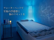 仙豆のちから ドクターリセット 三鷹店(Dr.Reset)