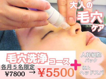 ルル 北仙台の写真