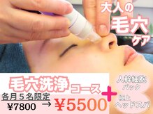 ルル 北仙台