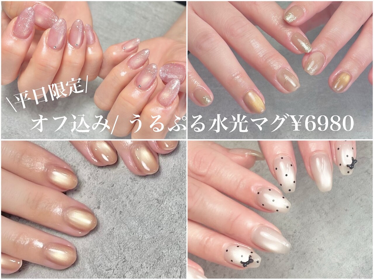 08ネイル(08 nail＆school)｜ホットペッパービューティー