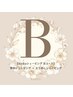 kiokuシェービング【Bコース】背中&襟足シェービング♪