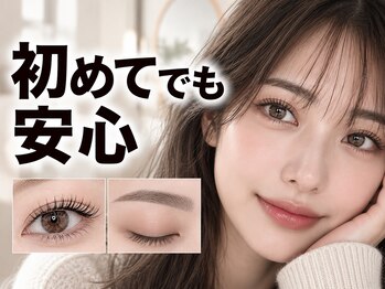 アイラッシュアイブロウ バイ ラブランシュ 大宮(eyelash eyebrow by La Blanche)の写真/★4.8以上◎初めてだからこそ丁寧に。目元のお悩みや理想を相談しながら一緒に似合うデザインを見つけます