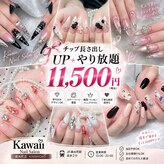 カワイイ ネイルサロン 錦糸町店(Kawaii)