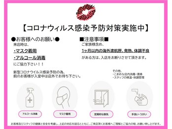 マウロア(Mau Loa)/【コロナ感染予防対策実施中】