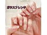 【新規オフ無料★¥7,000】 ガラスフレンチ
