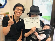 国分寺整体からだばらんす/お客様の声【整体・国分寺】