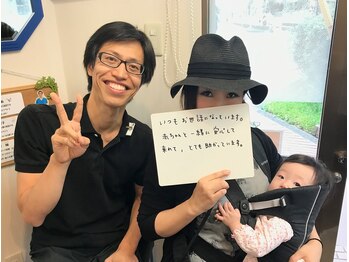 国分寺整体からだばらんす/お客様の声【整体・国分寺】