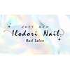 イロドリネイル(Irodori Nail)のお店ロゴ
