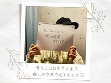 五感プラス(五感Plus)/ありがとうございます♪