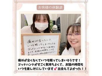 リードエピア(LEADepiA)/お客様の感想