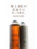 【6周年記念特別価格】髪質復元コース（毛髪診断込）¥11800