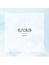 ジェーピーユキノ(jp.yukino)/毛穴洗浄【リンパマッサージ】