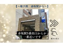 フレアージュ/フレアージュへのアクセス