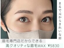 ラティーク 諫早西口店