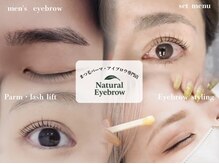ナチュラルアイブロウ(Natural Eyebrow)