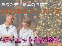 ヴレ 久留米店(Vraie)