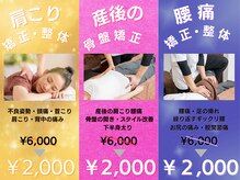 元鍼灸整骨院 鴨池