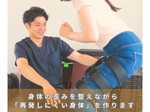 完全個室なのでリラックスした雰囲気で施術を行います。　