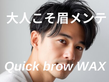 プラスブロウ 亀有店(+brow)の写真