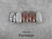 サロン ド パハマン(Salon de Pachman)/【2月】毎月変わる定額デザイン