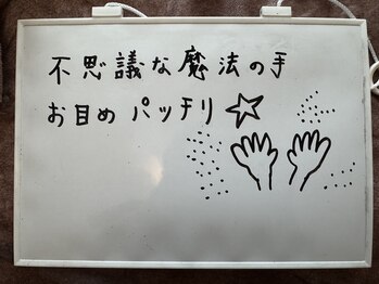 オーサム(Awesome)/50代女性/ご新規様