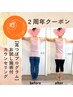 今年こそ痩せる!エンドレスな口癖を卒業!栄養学×耳つぼ東洋学のダイエット