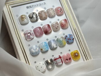 フット親指アートコース