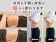 トトノウ 恵比寿店(TOTONOU)の写真/腸に特化した整体院インフルエンサー/アスリートも来店◎芯から整う感動を届けます!《恵比寿腸もみ整体》