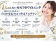 グレイスホワイトニング ヨコハマ(Grace Whitening Yokohama)の写真