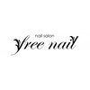 フリーネイル 枚方店(free nail)のお店ロゴ