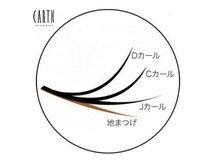 アースコアフュールボーテ 佐久平店(EARTH coiffure beaute)/シングルラッシュ☆