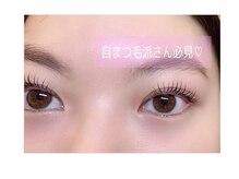 リナータ バイ シアン(Rinata by Cyan)/ラッシュリフト/まつげパーマ