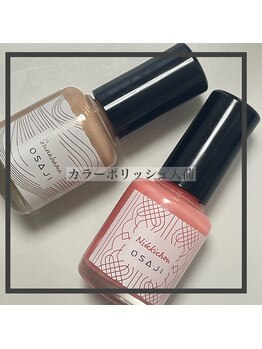 エクラプラス(Eclat.plus)/NEWなカラー入荷