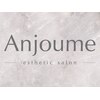 アンジューム(Anjoume)のお店ロゴ