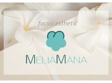 メリアマナ 中野新橋店(MELIAMANA)の雰囲気（MELIAMANA練馬店公式HPはこちらから！【https://meliamana.jp】）