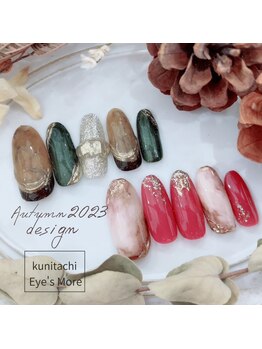 アイズモア 国立店(Eye's More)/2023秋×冬デザイン