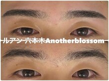 ルアン 表参道店/メンズ美眉毛スタイリング