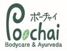 【30分～その他のメニューはコチラからご予約をどうぞ】