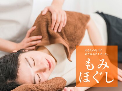 ジ ユニーク(the UNIQUE)の写真