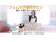 アウローラ 宇都宮店(AVRORA)の写真