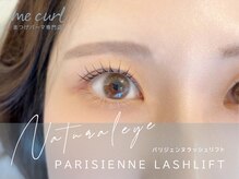 ミーカール 柳津店(me curl)/パリジェンヌラッシュリフト