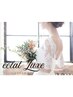 【再来でもお得】華奢みえ上半身でドレス姿に自信♪ブライダル120分 38,500→