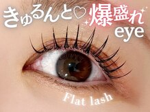 ベッキーラッシュ 博多駅前店(Becky Lash)の雰囲気（フラットラッシュ150本(オフ込)¥4700／120本¥4200／100本¥4000）