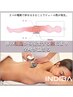 ★最新INDIBAボディ★0.448MHZ高周波エネルギーで体内からケア！   60分