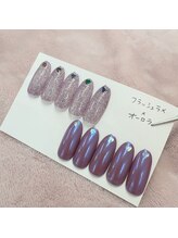 はあとねいる 新宿西口店/店舗限定デザイン