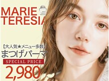 バイマリーテレジア 藤が丘(by MARIE TERESIA)