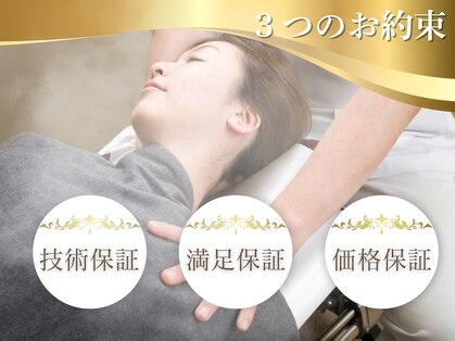 赤羽東カイロプラクティックの写真