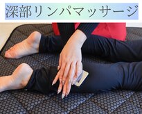 ヨサパーク ルス 谷山店(YOSA PARK Luz)